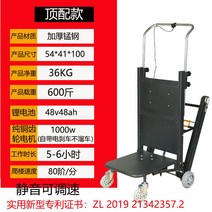 계단리프트 핸드카트 옮기기 대차 구르마 트롤리 전기, 옵션5