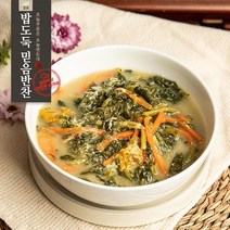 시래기들깨국 밥도둑믿음반찬