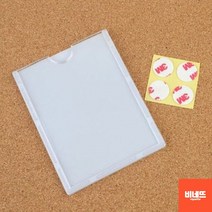 신발장 사물함 캐비넷 락커이름표 네임 pop카드 6cm 가격표시대 플라스틱이름표 플라스틱메뉴판, 55x90mm, 기본