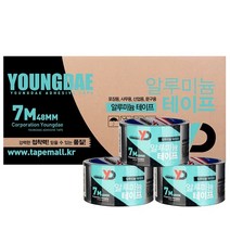 영대 은박지 알루미늄 테이프 48mm X 7M, 단품