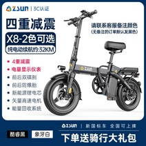 40만원대 독일 전동 접이식 자전거 배달용 출퇴근 팔당댐, 48V, G.X8-방폭타이어-8AH 약32km