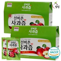 싱싱 선비촌 사과즙 2박스 60포