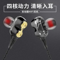 게이밍 이어셋 사플 PC이어폰 이어폰 헤드셋으로 듣는 HiFi4D 쿼드코어 중저음, 01 공식 표준 분배, 01 흰색