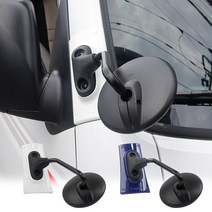 1톤 부착식 보조미러 포터2보조미러 봉고3보조미러 광각미러, 포터2 화이트, 1개