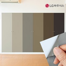 LG하우시스 에어프리 베이지 브라운 계열 인테리어필름 모음, 01. 베이지 ECES35