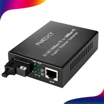 넥스트유 NEXT 2000GSCSW-B 1Core SC타입 싱글모드 20Km 광미디어 컨버터 광컨버터
