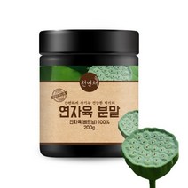 연자육 분말 가루 200g