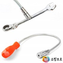 쇼핑브로 플렉시블 자바라 자석 픽업툴 후레쉬 LED 라이트/ 잃어버린 볼트 너트 찾기 자동차 기계수리