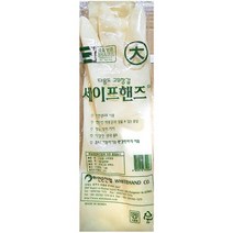 [에이치플러스몰] 대- 고무 장갑 하얀손 아이보리 x300개 주방용 업소, 상세 설명 참조, 상세 설명 참조, 상세 설명 참조