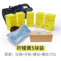 반대항 단체 팀빌딩 타워 쌓기 야외 협력 행사 워크샵 운동회, 08