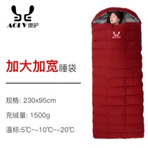 슬리핑백 패커블 대인 와이드 2인 야외캠핑 핫핑 보웬 동계 침낭, T13-와인색 1500G 압축봉투를