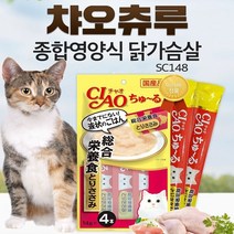 챠오츄르 종합영양식 닭가슴살 14g X 4p, 8개