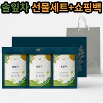 국내산 솔잎 100% 솔잎차 선물 세트 쇼핑백 포함 차 티 티백 삼각티백 손님 접대용 감사 인사 좋은 추천 새해 예비 시댁 실속형 병문안 환자 할아버지 거래처 단체 탕비실