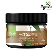 [웰리트(Welleat)] MCT오일 분말 150g, 1개