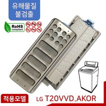 LG 통돌이 세탁기 거름망 스테인리스 필터 T20VVD [신형 기능개선품], T20VVD 신형 필터(1개)