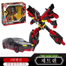 ulee 헬로카봇 2단변신 로봇장난감 무림고수 입문판 제트렌 에이스 소방차 호크 골드렉스 우가바 캠틴, 스카이
