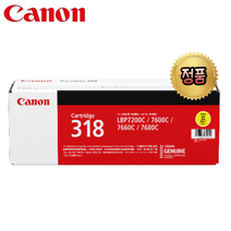 캐논 고품질 정품 토너 카트리지 CRG-318, 노랑, 1개