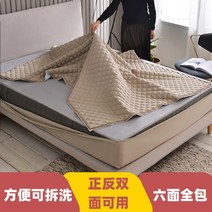침대매트리스커버 지퍼형매트리스커버 탈부착매트리스커버 싱글 더블 퀸침대