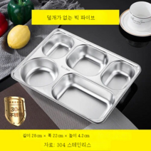 304 스테인리스 스틸 분량 도시락 학생 스낵박스 보온용량 도시락 2단열 방열, 녹색_304 5칸 도시락 (속담)