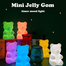 젤리곰 무드등 6colors 무선형 타이머기능, 화이트 젤리곰