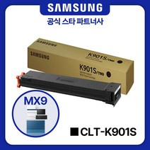 [삼성전자] 정품 4색 토너 CLT-K901S C901S M901S Y901S / SL-X9400LX X9500LX X9600LX X9700LX G409X G509X, 검정, 1개
