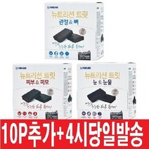 포켄스 뉴트리션 트릿 800g 3종 +랜덤간식 눈/귀 영양제, 눈&눈물 800g
