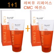 1+1구성~ 레삐유 CMC 리페어스 에센스 150g /손상모발 케어 에센스 레삐cmc 리페어스구레이쓰이온 정품 특판가, 1개