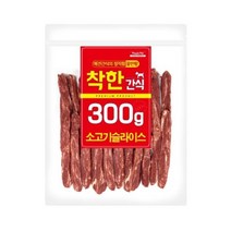 우리펫 당뇨견 무염분 고단백 저지방 고기간식 기능성간식 맛있는 펫푸드 강아지입맛 개 강쥐입맛 혼자두기훈련 댕댕이건강간식 산책 훈련용 강아지간식