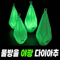 물방울 야광 다이아추 쭈꾸미 갑오징어 문어 봉돌 팔각 추, 물방울 야광 다이아추 35호(2개입)