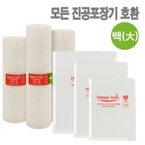 해피락 진공포장기 진공백 진공롤 진공파우치 진공포장지, 06_진공파우치 대(28x36cm) x 20매