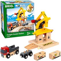 BRIO 브리오화물 역 33280, 상품명참조