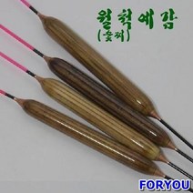 ForU250 원용 뚱딴지 숯찌 핑크 새우 참붕어 월척예감 민물찌 올림찌 수제찌 바닥찌, 300mm