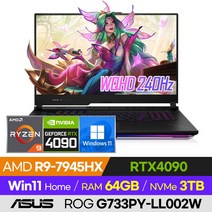 [사은품 증정!] ASUS ROG SCAR G733PY-LL002W 롤 배그 오버워치 발로란트 에이펙스 서든어택 라이젠 고성능 17인치 노트북 (R9-7945HX/RTX4090), 윈도우11 홈, 64GB, 3TB, 라이젠9, 오프 블랙