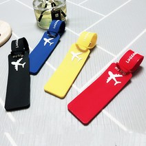 더시티오 5개묶음 캐리어네임택 가방이름표 여행가방 이름표 마이트립