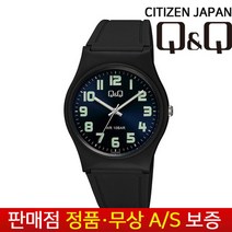 [QNQ 시티즌][무상AS] 남성남자학생아동 야광 스포츠 남여공용 10기압방수 수능 패션 우레탄젤리밴드 손목시계 VS42J-003Y