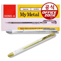 동아 마이메탈 볼펜 금색 은색 1타 12개입, 동아 마이메탈 볼펜 금색 은색 1타 12개입_금색
