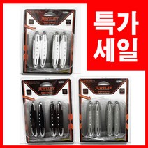 삼정 캐치미러 사각지대 후방 보조 미러 안전 택시 뒷좌석, 쥬얼리도어가드-화이트