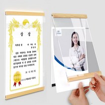 존심 A4 우드자석액자, 우드자석액자(색상랜덤)