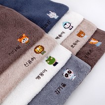 디자인아지트 세면타월송월 리틀포레스트 (문구제작 개별포장) 1106275, 05리틀포레스트_사자, Brown