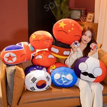 미국 일본 한국 볼 인형 국기 나라 인형 쿠션 베개, 45cm, A