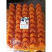 대봉감 선물용 특과 10kg31-35과 특40과 지리산고랭지 감 선물용곶감50과3kg 감말랭이 지리산 고종시 상주 함양곶감 산자직판 도매가격 KBS인간극장출연농부 지리산농부, 곶감실속트레이50과2.2~2.4kg