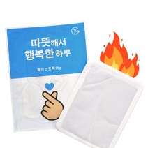 수지씨앤엘 붙이는 핫팩 50g(10개) 손난로 국산 최근제조, 단품