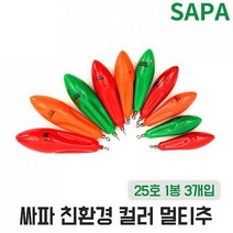 인천추칼라멀티추호다운샷원투바 봉돌 낚시봉돌 칼라 갑오징어낚시 다운샷 인천추 다운샷봉돌 낚시 바다 25호 원투 멀티추