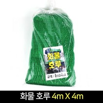 국산 차량용 화물호루 4mX4m / 화물덮개 그물망, 단품