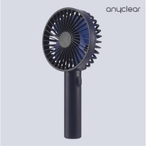 애니클리어 리얼 쿨링 팬 휴대용 선풍기 2000mAh, 네이비