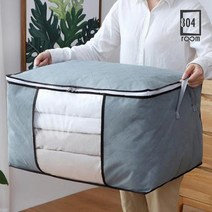 부직포 이불보관함 겨울이불보관 이불정리함 이불가방 이불케이스, 1개