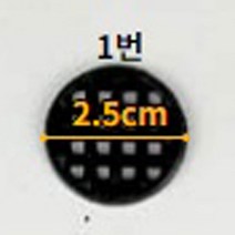 다육맘 원형깔망, 1번