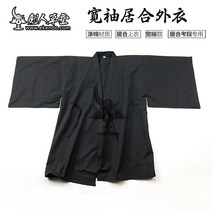 검도 복 호구 하카마 호구 유니폼 무술 합기도 -IKENDO.NET-kg023-iaido 대형 소매 블랙 GI-스탠다드-블랙