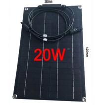 태양광 패널 전지판 접이식 휴대용 캠핑 태양열 충전태양 전지 패널 ETFE 필름 20W 40W 50W 80W 100W 광전, 09 20W Panel Solar