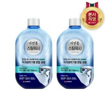 자연퐁 스팀워시 식기세척기 전용 분말세제 450g x 2개
